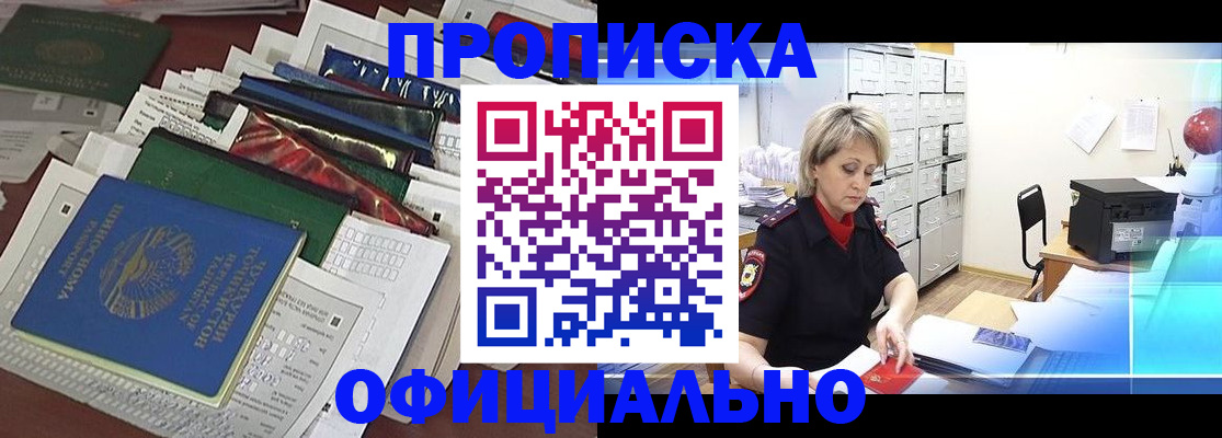 регистрация для школы в Брянской области